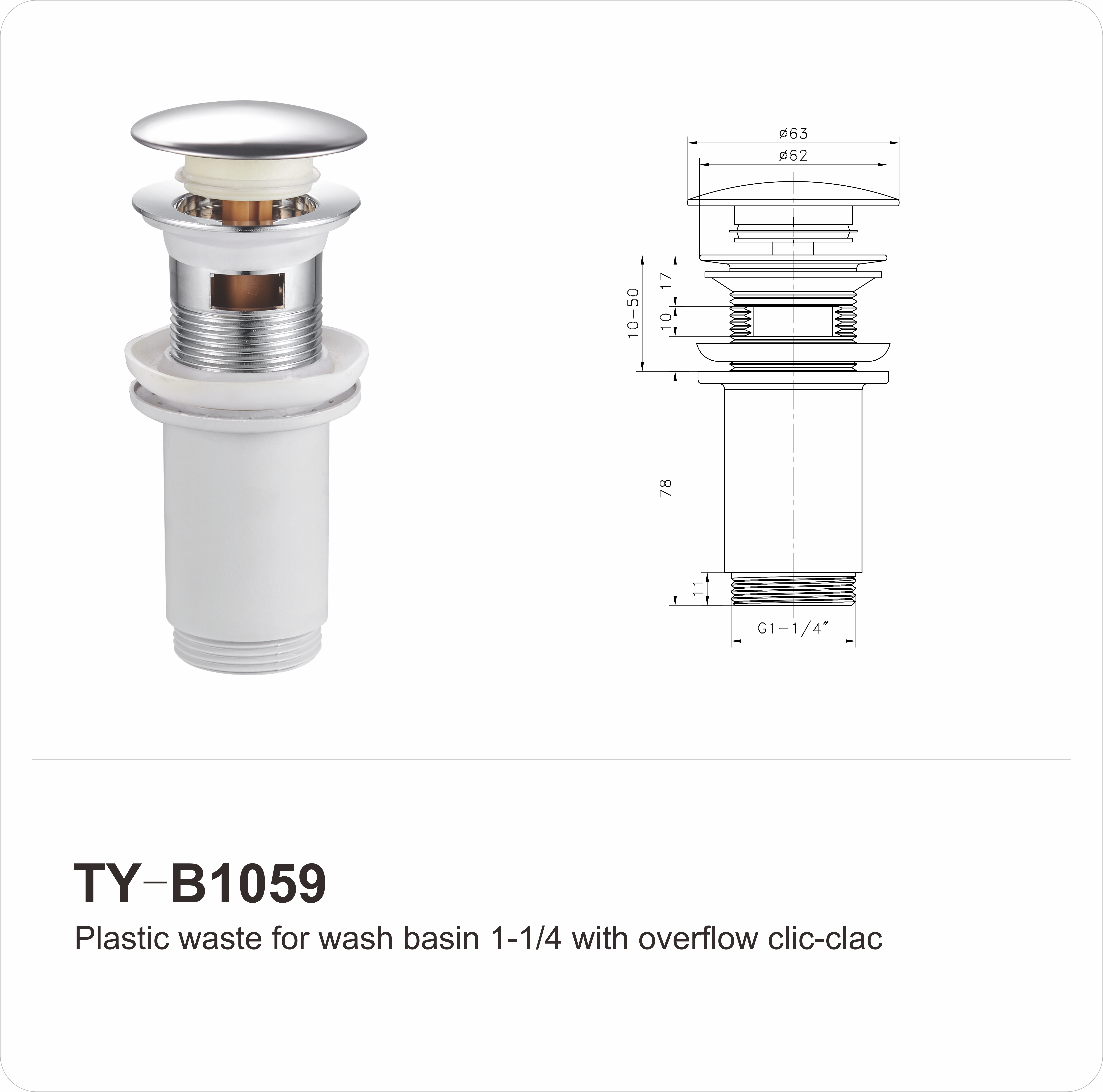 TY-B1059