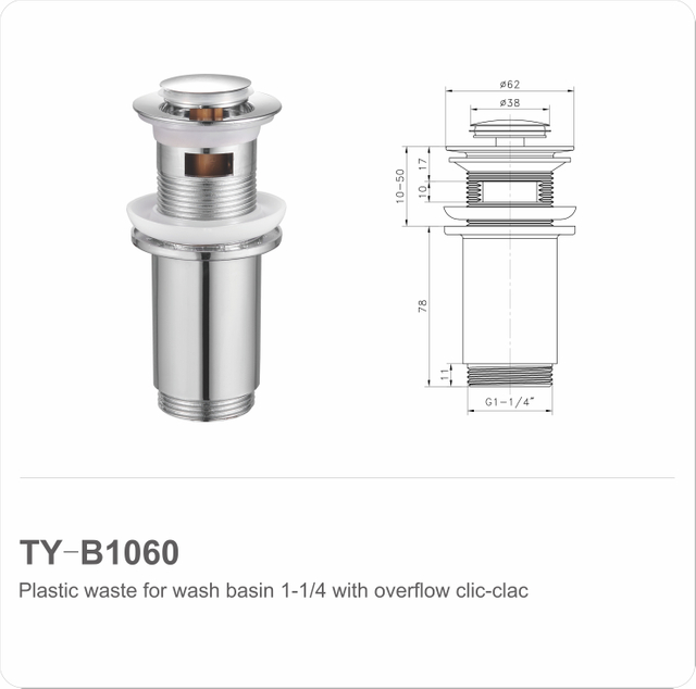TY-B1060
