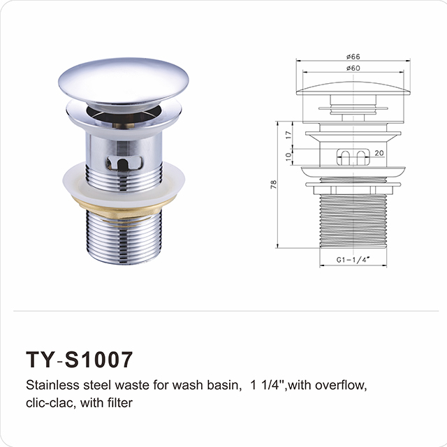 TY-S1007