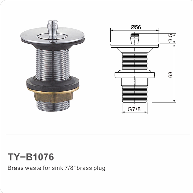 TY-B1076