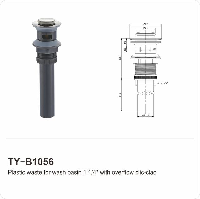 TY-B1056