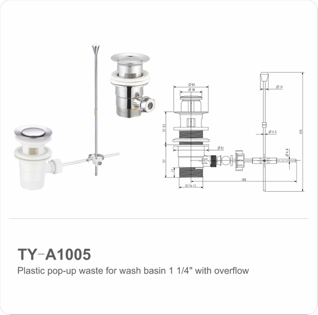 TY-A1005