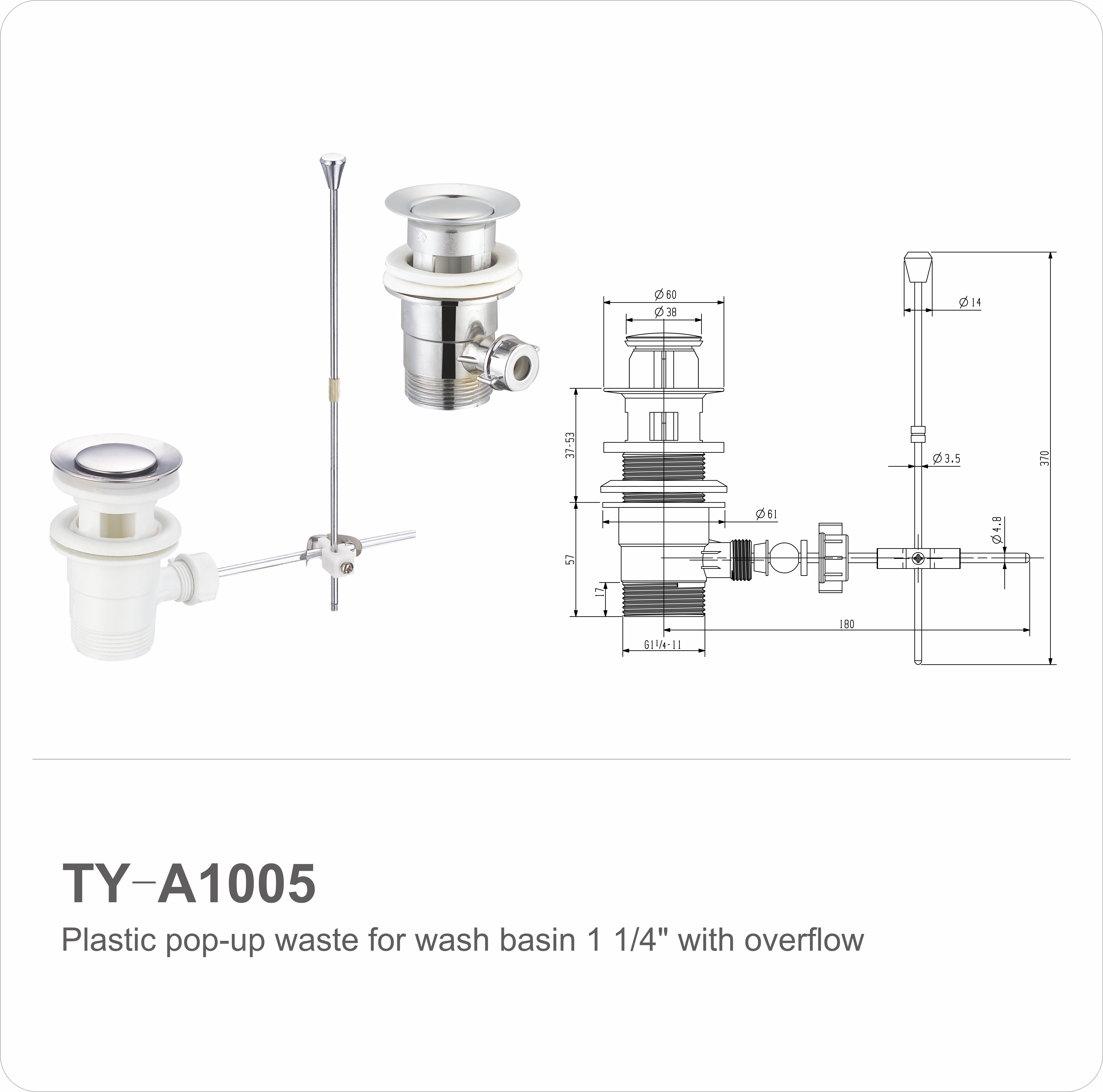 TY-A1005