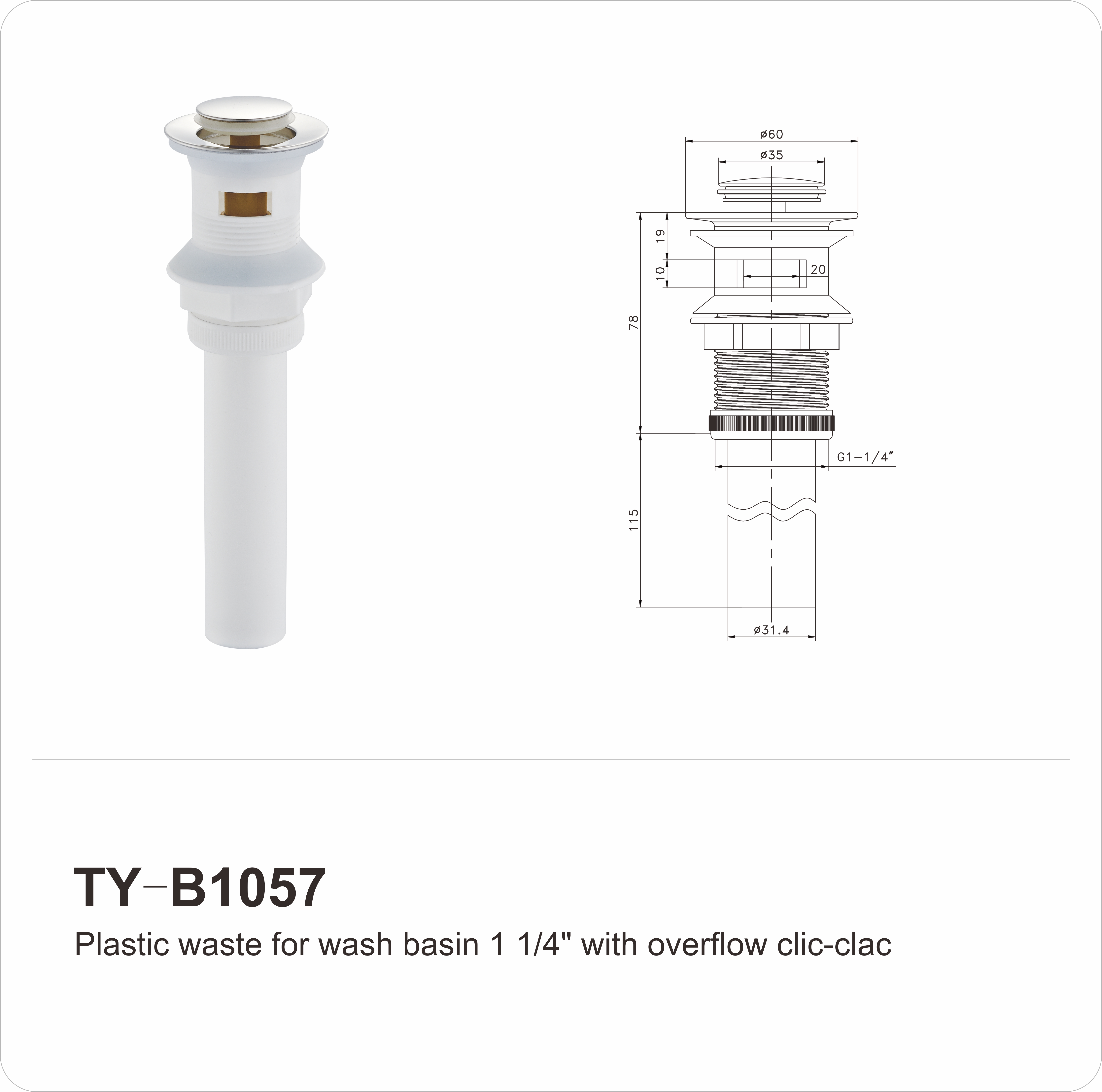 TY-B1057